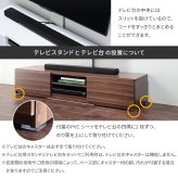 WALLインテリアテレビスタンド テレビ台用スタンド 背面収納テレビ台セット幅180cm 32~65v対応 壁掛け風 壁寄せテレビ台 TVスタンド テレビボード リビングボード ローボード 背面収納 ホワイト 白 ウォールナット 茶 震度7耐震試験済み 新生活