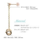 ハワイアンジュエリー ピアス 6月の誕生石 ブルームーンストーン 透かしバレル チェーン プルメリア ハイビスカス 片耳(1個)購入可 K14イエロー ピンク ホワイト 選べる BY THE SEA 20G ゲージ バイザシー プレゼント ハロウィン 【品番：GE302-6】