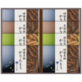 菓子処 久兵衛 かりんとう詰合せ KK-30 KK-30 内祝い お祝 出産内祝い