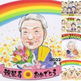 米寿のプレゼントに、贈る側の想いまで伝わる記念品です。修正無料・下書き確認付き。安心してご注文いただけます。 ギフト 似顔絵 米寿祝い 手描き プレゼント 名入れ 贈り物 米寿 長寿 記念 傘寿 おじいちゃん おばあちゃん 祖父母 名入れ 下書き確認 修正無料 親孝行 喜ばれる 宝物 似てる 一生もの 長寿祝い 88歳 米寿祝い 結婚祝い 感謝 記念日 色紙 卒寿祝い オーダーメイド 快気祝い