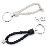 選べる7色 ボッテガヴェネタ キーリング イントレチャート BOTTEGA VENETA キーホルダー ナッパレザー 本革 メンズ レディース ブラック ブラウン ブルー グレー ギフト 保存箱付き 113539 V3UN1