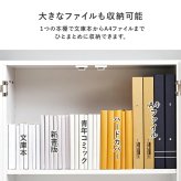 本棚 ブックシェルフ 幅60cm 文庫本 コミック 魅せる本棚 隠しキャスター 可動棚付き 収納ワゴン リビング 扉付き ラック おしゃれ 収納棚 収納ラック 雑誌 ポストカード スライド扉収納 コンパ 扉付で中の本や雑貨の日焼けを防ぎ キャスター付き
