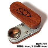 モンキーパイプ 正規品 クラシック シルバー おしゃれ Monkey pipes コンパクト ギフト 1stモデル 完全復刻版 かっこいい 持ち運び 喫煙具 メンズ プレゼント
