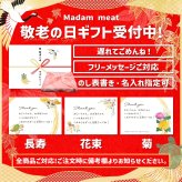お肉 敬老の日 ギフト しゃぶしゃぶ すき焼き セット 特撰 黒毛和牛 霜降り ロース & 国産 牛 赤身 モモ 各200g 計400g 食べ比べ 肉 5000円 誕生日 プレゼント のし 名入れ 牛肉 赤身肉 高級 食べ物 食品 焼肉 和牛 内祝い お返し お礼 送料無料