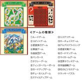 ボードゲーム 家庭盤ゲーム大全 復刻版[昭和レトロ テーブルゲーム パズルゲーム 昭和 レトロ 懐かしい アナログゲーム おもちゃ 知育玩具 子供 6歳 ファミリーゲーム パーティーゲーム 幼児 小学生 大人 キッズ こども 家族]