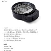 SQ-D151（K） siroca シロカ おうちいろり NR-03890 シロカ ホットプレート卓上料理器/卓上調理器/おしゃれ/コンパクト/お手入れ簡単/減煙/高火力/各種プレート/レシピ/