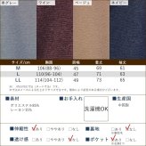 シニアファッション メンズ 80代 70代 60代 90代 秋冬 あったか 長袖 ブークレーボーダー 裏起毛 ポロシャツ おじいちゃん 服 誕生日 プレゼント 紳士服 男性 祖父 お年寄り 老人 高齢者 ギフト（cki-mt8-81463894）