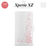 【手帳型 スマホ カバー ケース】【SO01J】【エクスペリア XZ 】手帳型 ケース SO-01J スマホ カバー XPERIA XZ エクスペリア バラB ピンク nk-004s-so01j-dr1071【メール便送料無料】