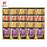 フリーズドライ お味噌汁 3種の味 詰合せ ギフトセット 計20点入 フリーズドライ味噌汁 即席味噌汁 味噌汁セット【北海道・沖縄県・離島 配送不可】