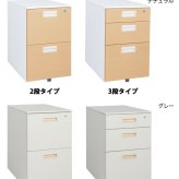 オフィス オフィスワゴン スチール脇机 脇机 サイドワゴン ファイルワゴンスチールワゴン インテリア 収納 オールロック キャスター 送料無料 たっぷり収納 らくらく移動 机の内側に入れればコンパクトに 選べる2タイプで \5%OFFクーポン 収納家具