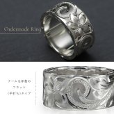 オーダーメイド ハワイアンジュエリー リング 刻印 無料 誕生石入れ可 1号～27号 シルバー925 極太リング 幅広リング 幅10mm ギフト対応可 結婚指輪 指輪 オーダーメード メンズ レディース 誕生日 プレゼント【品番：KJSR-121】