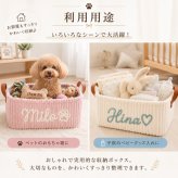ペット用品 収納ボックス 名入れ オリジナル 犬 猫 おもちゃ おやつ 小物整理 誕生日 プレゼント 愛犬 愛猫 うちの子グッズ ギフト 整理箱 インテリア 収納ケース 名前入り オーダーメイド 犬好き 猫好き ペット好き 母の日 父の日 敬老の日 クリスマス お祝い 記念日 新生活 贈り物 ペットグッズ おもちゃ入れ おやつ入れ リビング 寝室 ナチュラル雑貨 犬用 猫用