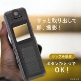 小型マルチレコーダー ファミラ 多機能 充電式 ドライブレコーダー ドラレコ 小型カメラ ビデオカメラ ICレコーダー ボイスレコーダー 録画 録音 車 自転車 バイク SDカード対応 コンパクト 携帯 持ち運び 多用途 カメラ レコーダーセット
