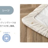 洗える ベビーマットレス  ベビーベッド マットレス 70×120cm  60×90cm  【閉店セール20％off】 アイラブベビー 敷き布団3点セット 1219-3429-31