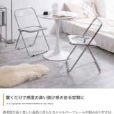 デスクチェア クリア パイプ椅子 折りたたみ式 韓国 ガラス 透明 椅子 イス 会議椅子 透明イス スタッキング 折り畳み椅子 折りたたみ コンパクト おしゃれ ー オフィス 業務用 インテリア プレゼント 省スペース 折りたたみ式なので 背もたれ 家具