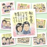 金婚式のギフトに、喜んでもらえる似顔絵ギフト。下書き確認あり。修正無料で納得の表情になるまで調整します。 似顔絵 金婚式 贈り物 ギフト 手描き 名入れ プレゼント 金婚式 結婚記念日 銀婚式 祖母 家族 夫婦 おばあちゃん おじいちゃん 名入れ 下書き確認 修正無料 そっくり 宝物 喜ばれる 似てる 50周年 親孝行 感謝 長寿 結婚記念日 古希祝い イラスト 色紙 バレンタインデー 感謝の品