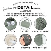 【大容量】ショルダーバッグ JOUET シンプルセンターステッチショルダー 大きめ 学生 部活 部活動 人気 新作 学生鞄 教科書 着替え 1泊2日 マチ広 斜めがけ 肩掛け カジュアル 無地 ワンポイント 女子中学生 女子高校生 中学生 高校生 大人 通勤 塾 合宿 ジョエット シンプル