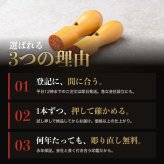法人印鑑 2本セット 上柘 代表印 銀行印 ケースなし RR 会社印 実印 印鑑 はんこ 会社設立 即日発送 ラッピング付き 永年保証 ギフト 開業祝い