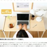 デスク チェア パソコン 140cm 奥行45cm 大きめ オフィス リビング 学習机 省スペース 勉強机 大学生 白 おしゃれ シンプル テレワーク 在宅 コンパクト 学習 子供 机 書斎机 簡易 スリム ホワイト iw-17140 新生活