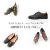 1300円お得！ 革製品 艶出し お手入れ セット モウブレイ 靴 クリーム 透明 アニリンカーフ クリーム ステインリムーバー ニュートラル モゥブレイ コットン クロス M. MOWBRAY バッグ 財布 パンプス 革靴 ローファー ビジネスシューズ ブーツ シューケア シューズ