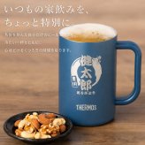 ジョッキ ステンレスジョッキ 真空断熱ジョッキ ビールジョッキ タンブラー サーモス THERMOS jdk-601c 名入れ 名前入り 名前 ネーム 名入り 名入れ無料 名前入れ 名入れギフト 記念 記念品 還暦祝い 退職祝い 卒業 卒業記念品 定年