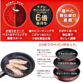 ティファール 　インジニオ・ネオ　ガーネット・アンリミテッド　セット6　L7789192　フライパン22cm／26cm　ウォックパン 26cm　IH ガス火対応　取っ手2本　#58395　T-fal Ingenio Neo Cookware 6PC Set