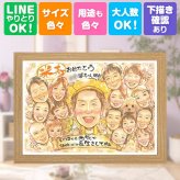 誕生日のギフトに、贈り物にぴったりの似顔絵です。 プレゼント 米寿祝い 似顔絵 贈り物 ギフト 手描き 名入れ 誕生日 長寿 お祝い 記念日 大人数 祖父母 ご両親 孫 修正無料 名入れ 下書き確認 親孝行 サプライズ そっくり 似てる 88歳 宝物 米寿祝い 傘寿 カラフル 白寿祝い オーダーメイド 感動 大量注文 オリジナル 喜寿祝い 家族 長寿祝い ホワイトデー 百寿祝い お祝いの品 披露宴