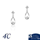 【無料ラッピング】  ヨンドシー 4℃ ピアス K10ホワイトゴールド キュービックジルコニア ブランド 正規品 新品 ギフト プレゼント 人気 おすすめ 誕生日 記念日 クリスマス 送料無料