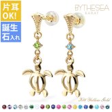 ハワイアンジュエリー ゴールド ピアス ホヌ イエローゴールド ピアス 誕生石 選べる ミル打ち 幸せ運ぶホヌピアス ミルグレイン 揺れる 片耳(1個)購入可 K14 14K シリコンキャッチ 20G ゲージ 彼女 妻 女性 レディース プレゼント ハロウィン 【品番：GE513】