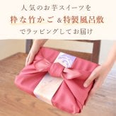 敬老の日 すぐ贈れるギフト 即日発送 誕生日 プレゼント 花 ギフト どら焼き 大福 クリーム大福 フルーツ大福 スイートポテト ロールケーキ 詰め合わせ プリザーブドフラワー プリザ アレンジメント ブーケ 人気 おしゃれ 送料無料 お菓子 和菓子 洋菓子 焼き菓子詰め合わせ ギフトセット 40代 50代 60代 70代 80代 3000円 4000円 おいもや