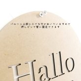 ハロウィン木製バルーン*３点セット　　ウォールデコ 飾り インテリア ナチュラル おばけ ジャックオランタン 撮影小物 壁面 