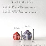 玉ねぎ陶器の花瓶 削ぎ オニオン S・L フラワーベース セン トーツウ｜レッド ブルー パープル｜ おしゃれ かわいい｜北欧 カフェ風 インテリア 一輪挿し 花びん 花器｜ギフト プレゼント 新生活 母の日【TOTU】