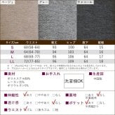 シニアファッション レディース 80代 70代 60代 90代 秋冬 あったか 高齢者ズボン 表ふんわり 裏起毛 あったか ストレッチ パンツ 股下64cm おばあちゃん 服 誕生日 プレゼント 婦人服 女性 ハイミセス ミセス 祖母 お年寄り 老人 高齢者 ズボン（cki-fb2-tc0109）