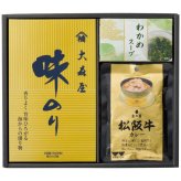 【ギフト対応無料】和之味結 松阪牛カレー&味のり詰合せ WAM-B (WAM-B) ※送料無料(北海道・沖縄は除く)