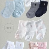 出産祝い ラルフローレン今治タオルおむつケーキ ラルフローレン オムツケーキ 男の子 女の子 おしゃれ ベビーギフト ソックス くつした 靴下 タオル ギフト メッセージカード