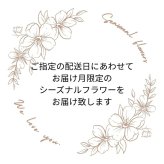【おまかせアレンジメントＳsize】即日発送 送料無料 生花アレンジメント 生花 アレンジメント 色を選んでおまかせ 誕生日 お祝い 結婚式 展示会 楽屋花 出産お祝い 記念日ギフト 父の日 母の日 敬老の日 お見舞い プレゼント お中元 お歳暮 お彼岸