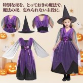 子供 ハロウィン衣装 子供 コスプレ 子供 仮装 女の子 Halloween 演出服 お姫様 魔女 かぼちゃ ハロウィン 仮装 可愛い 女の子 ハロウィン衣装 キッズ コウモリ 魔女 悪魔 魔法使い 女の子 ハロウィーン衣装