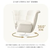 オットマン付き パーソナルチェア 1人掛けソファ 一人用 ハイバックチェア 足置き付き ふわふわ ファブリック 高密度ウレタン ホワイト 白 大人かわいい 北欧 韓国インテリア おしゃれ リビング 寝室 読書 チェア 椅子 ソファ ノエルネ 組立約15分