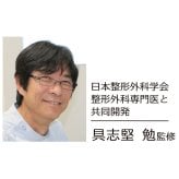 お医者さんの体幹ウォーキングスニーカー moz モズ スニーカー レディース メンズ 靴 ウォーキングシューズ 約8度傾斜 スリッポン 軽量 通気性 歩きやすい ブラック 黒 体幹トレーニング シューズ シンプル 体幹