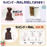 【1点からご注文可能！迷ったらコレ！大人気卒園記念品】みんなでつくる記念品☆ステンレスタンブラー 420ml 保冷 保温 お絵かき 寄せ書き 写真入り プレゼント 先生 園児 人気 卒団記念品 名入れ メッセージ入れ オリジナル ギフト 実用的 お絵かき水筒【510】
