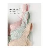 ワコール LASEE ラゼ  脇をやさしくおさえるブラ BFA411 3/4カップ D・Eカップ【セール】