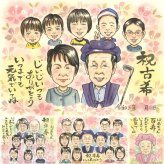 誕生日のプレゼントに、飾って嬉しい似顔絵をお届けします。 古希 贈り物 似顔絵 手描き ギフト 名入れ プレゼント 誕生日 敬老の日 お祝い 長寿 記念日 大人数 祖父母 家族 ご両親 修正無料 名入れ 下書き確認 そっくり 喜ばれる 親孝行 似てる 傘寿 宝物 古希祝い 70歳 メモリアルギフト 卒寿祝い 喜寿祝い 百寿祝い 米寿祝い 還暦祝い お祝いの品 ブライダルギフト ウェディングギフト