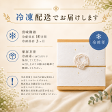 【ギルトフリー生チョコ 金粉 筆文字アート付】RA KOKO 世界で一番美味しさと健康な生チョコ ～胡桃オイル×暖流～ ビーガンスイーツ 父の日 母の日 敬老の日 バレンタイン ホワイトデー おすすめ ギフト 退院祝 送料無料