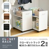 本棚 押入れ 収納 2個セット 幅19.5 奥行78 .5 キャスター付き 隙間 スリム ワゴン 棚 3段 大容量 CD DVD 本 漫画 整理 スライド 収納庫 おしゃれ