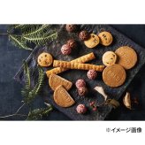 グランドパーク小樽 監修 スイートセレクション 洋菓子ギフト 計8個入 スイーツ 個包装 スイーツセット お菓子 詰め合わせ【北海道・沖縄県・離島 配送不可】