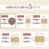 1人用 ダイニングこたつテーブル 単品 長方形 幅90×奥行60cm ハイタイプこたつ ダイニングコタツ 高脚こたつ ダイニングテーブルこたつ 食卓用こたつ 木製こたつ 高さ調節 継ぎ脚 継脚 こたつ テーブル 回転式チェア・こたつ掛け布団 新生活