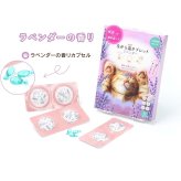 ながら温タブレット 6個入り 香りカプセル付き ゆず ラベンダー 貼るだけ 温活 温感タブレット リラックス アロマ プチギフト お配りギフト お礼 お疲れ様 ギフト プレゼント