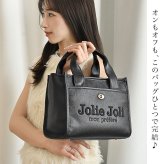 ハンドバッグ Jolie Joli ジョリージョリ トートバッグ レディース 本革 牛革 レザー 2WAY ショルダーバッグ 斜めがけ 小さめ きれいめ 上品 高級 ファスナー付き 通勤 お出かけ フォーマル カジュアル 経年変化 黒 ブラック トープ シルバー 大人 おしゃれ 肩掛け 手提げ 鞄