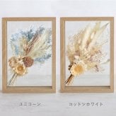 子育て感謝状 ドライフラワーフレーム　メルシーブーケ 単品☆ 【結婚式】【両親プレゼント】【両親贈呈品】【ウェルカムボード】【ドライフラワー】【メッセージカード無料】 