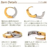 フープピアス リバーシブル 中折れ ステンレス 金属アレルギー YG WG キュービック付き リング ピアス つけっぱなし ひっかからない 片耳 1個売り メンズ レディース プレゼント
